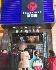 雷速体育直播官网——苏州店