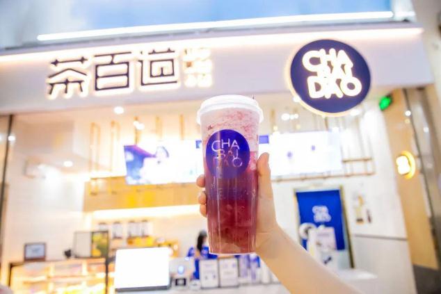 雷速体育直播官网官网为创业新手提供优质好项目