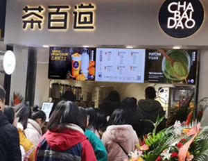 雷速体育直播官网加盟开店，零经验也