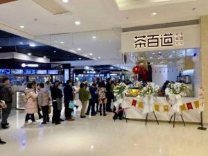 雷速体育直播官网加盟店生意这么火？